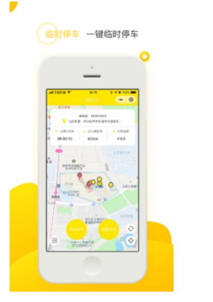 新手如何使用共享電單車？全網(wǎng)最新的方法教程圖1