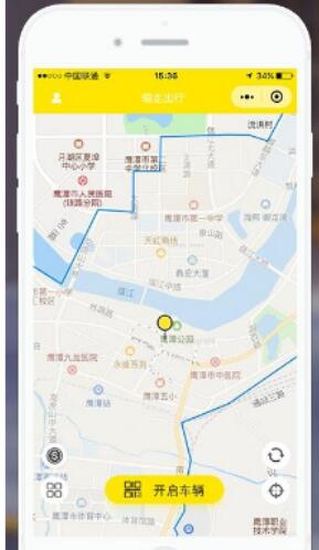 新手如何使用共享電單車？全網(wǎng)最新的方法教程圖2