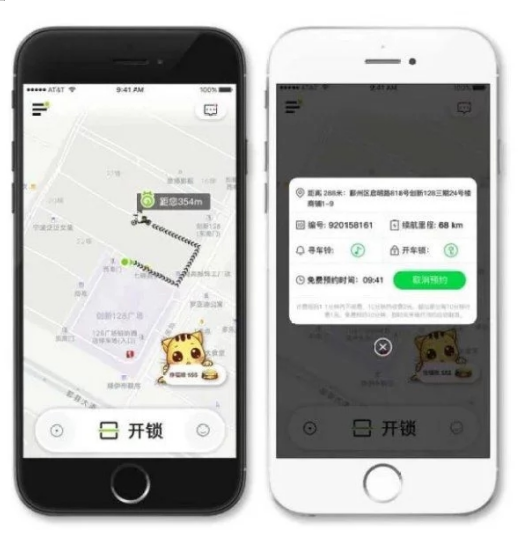 共享單車收費貴嗎？共享單車收費標準